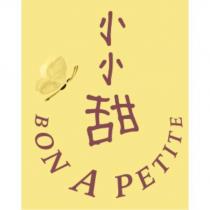小小甜 BONA PETITE 及圖