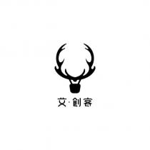 艾.創客及圖