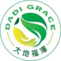 大地福澤及圖 DADI GRACE