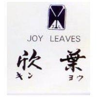 欣葉及圖 JOY LEAVES キンヨウ