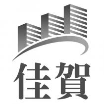 佳賀及圖