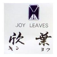 欣葉及圖 JOY LEAVES キンヨウ