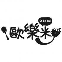歐樂米 O Le Mi 設計圖