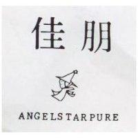 佳朋及圖 ANGELSTARPURE 