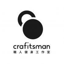 crafitsman 職人健身工作室及圖