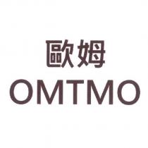 歐姆 OMTMO