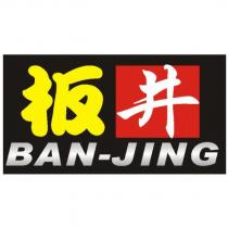 板井 BAN JING