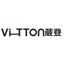 葳登 VITTON