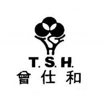 曾仕和及圖 T.S