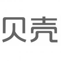 貝殼