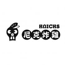 尼克炸雞 KNICKS 及圖