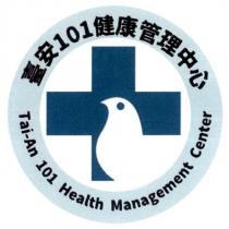 Tai-An 101 Health Management Center 臺安 101 健康管理中心及圖