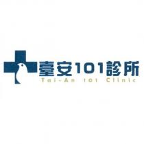 Tai-An 101 Clinic 臺安 101 診所及圖