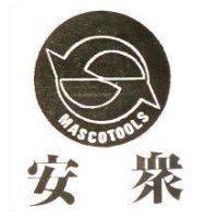 眾安及圖 MASCOTOOLS
