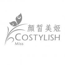 顏皙美姬 COSTYLISH Miss 及圖