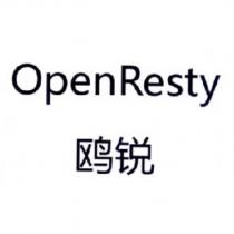 OpenResty 鷗銳