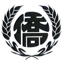 僑及圖