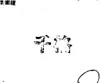 千格