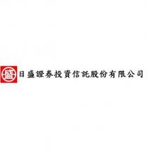 日盛證券投資信託股份有限公司及盛圖