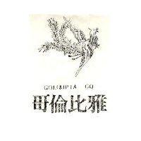 哥倫比雅及圖 GOLOMPIA GQ