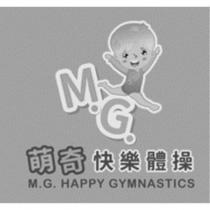 萌奇快樂體操 M.G.HAPPY GYMNASTICS M.G.及圖