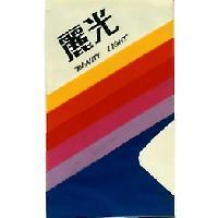 麗光及圖 BEAUTY LIGHT 