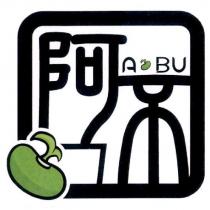 阿不 A-BU 及圖