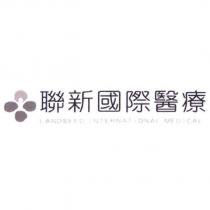聯新國際醫療 LANDSEED INTERNATIONAL MEDICAL 及圖