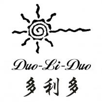多利多及圖 Duo-Li-Duo