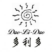 多利多及圖 Duo-Li-Duo