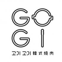 GOGI 韓式燒肉及圖