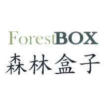 森林盒子 ForestBOX