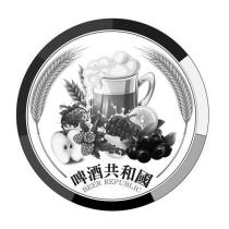 啤酒共和國 BEER REPUBLIC 及圖