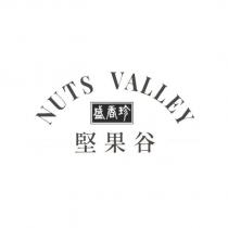 NUTS VALLEY 盛香珍堅果谷