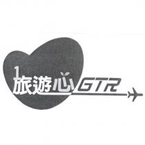旅遊芯 GTR 及圖