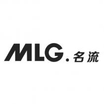 MLG 名流
