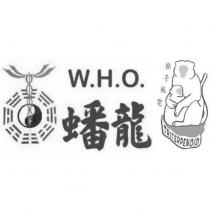 蟠龍 W.H.O.猴子板凳及圖