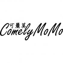 可麗莫 ComelyMoMo