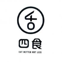 四食 EAT BETTER NOT LESS 及圖