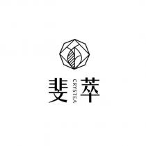 斐萃 CRYSTEA 及圖