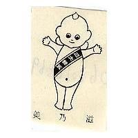 美乃滋及圖
