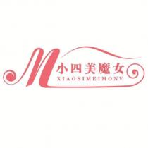 小四美魔女 XIAOSIMEIMONV 及圖