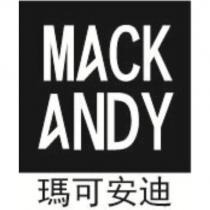 MACK ANDY 瑪可安迪