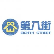 第八街 Eighth Street 及圖