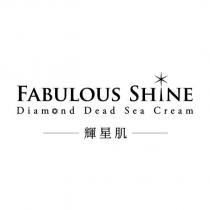 FABULOUS SHINE Diamond Dead Sea Cream 輝星肌