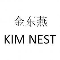 金東燕 KIM NEST