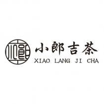 小郎吉茶 XIAO LANG JI CHA 及圖