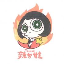 辣台妹 Taiwan 及圖