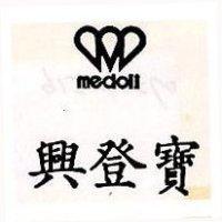 興登寶及圖 MEDOLI