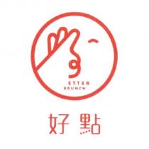 好點 BETTER BRUNCH 及圖